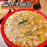 我说这是无锡第一川菜不为过吧～