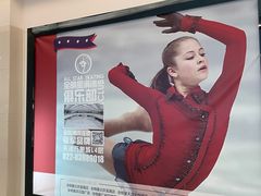 -全明星滑冰俱乐部(万象城店)