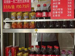 -左撇子私房面