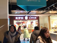 -大润发(南湖店)