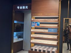 -LensCrafters亮视点(北京嘉里中心店)