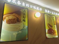 -蔡澜点心·粤菜(西单大悦城店)