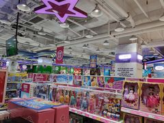 -TOYSRUS玩具反斗城(凯德广场云尚店)