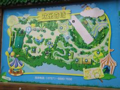 -美的鹭湖探索王国