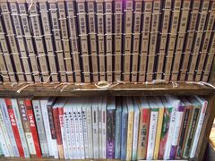-见山书院