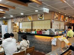 -添好运(中环IFC店)