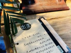 -出走咖啡·面包(宋庄店)