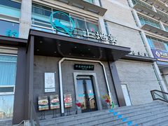 -上地宴·中关村的会客厅(清河高铁站店)