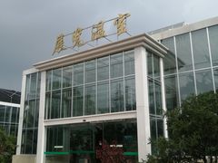 -国家植物园南园