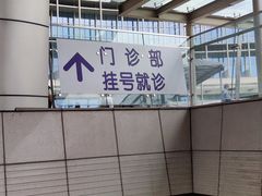 -江苏省人民医院(广州路院区)