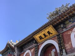 -五台山风景名胜区