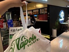 -Pizzeria da Nicola·火炉披萨(中大国际店)