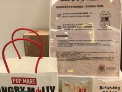 -泡泡玛特POPMART(正佳广场店)