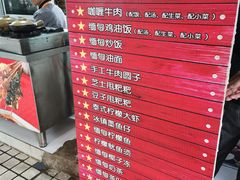 -阿古吉缅甸茶餐厅