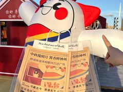 -宁波鄞州万达广场