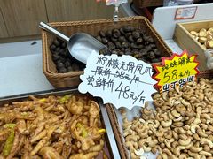 -盛文甘栗(中华大街店)