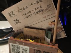 -绿茶餐厅(松江万达店)