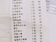 -集贤门·徽菜(南山店)