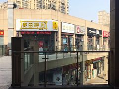 -学姐家酸奶铺(江大店)