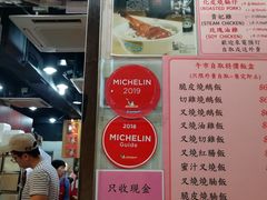 菜单-一乐烧鹅(中环店)