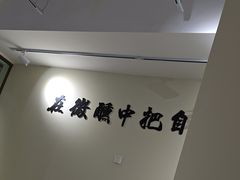 -00后的烤串·扬州地标烧烤(大运河博物馆店)