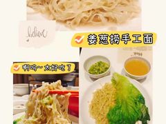 -虾饺妹·酒家(海珠广场店)