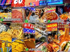 -大学城夜市