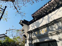 -杨裕兴(十全街店)
