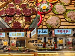 -郭左左围炉烤涮·鲜牛肉自助(梅溪新天地店)