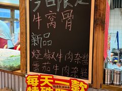 -鞠老头钵钵面(大坪店)