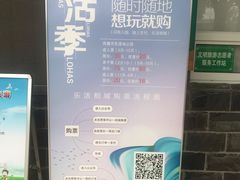 -荷塘月色湿地公园·向阳花洲