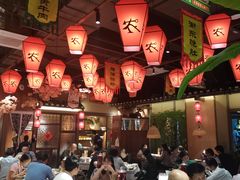大堂-农耕记·湖南土菜(halo广场店)