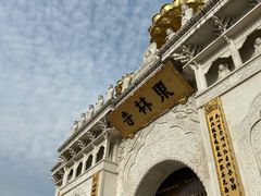 -上海东林寺(金山区)