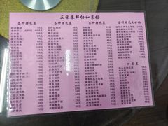 -协和菜馆(凤凰街店)