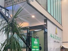 -半岛宠物医院24小时(科华中路店)