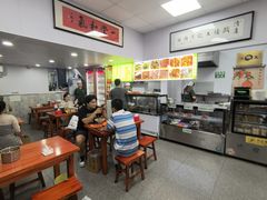 -清真-戏楼王记牛肉面
