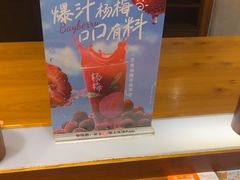 -呷哺呷哺 黄金牧场 (欢乐谷店)