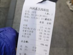 -凤厨顺德水乡凤味馆(大良锦龙路店)