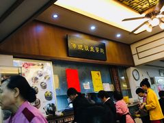 -岐城面馆(黄岐店)