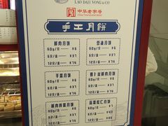 -西区老大房(愚园路店)