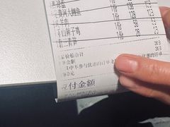 -李记搅团•非遗陕菜(三桥店)