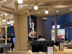 -味千拉面(广州白云机场T1西二店)