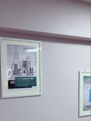 -skin79皮肤管理中心