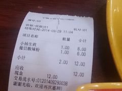 android_upload_pic-小杨生煎(龙之梦购物中心店)