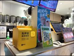 -书亦烧仙草(新都会店)