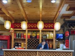 -穆鑫楼食府