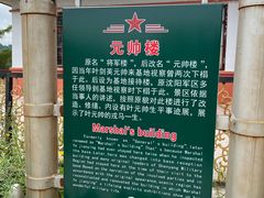 -布苏里北疆军事文化旅游区