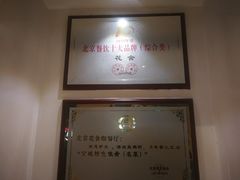 -花舍·新派粤菜·西餐·下午茶(亚运村·鸟巢店)