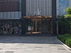 -纯K(打浦桥店)
