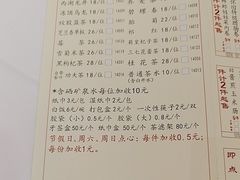 -凤凰楼酒家·粤宴点心(华强北店)